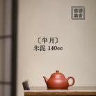 Ban Yue 140cc - Yixing Handmade Teapot - zycs_China