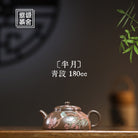 Ban Yue 180cc - Yixing Handmade Teapot - zycs_China