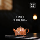 Bao Ling 160cc - Yixing Handmade Teapot - zycs_China