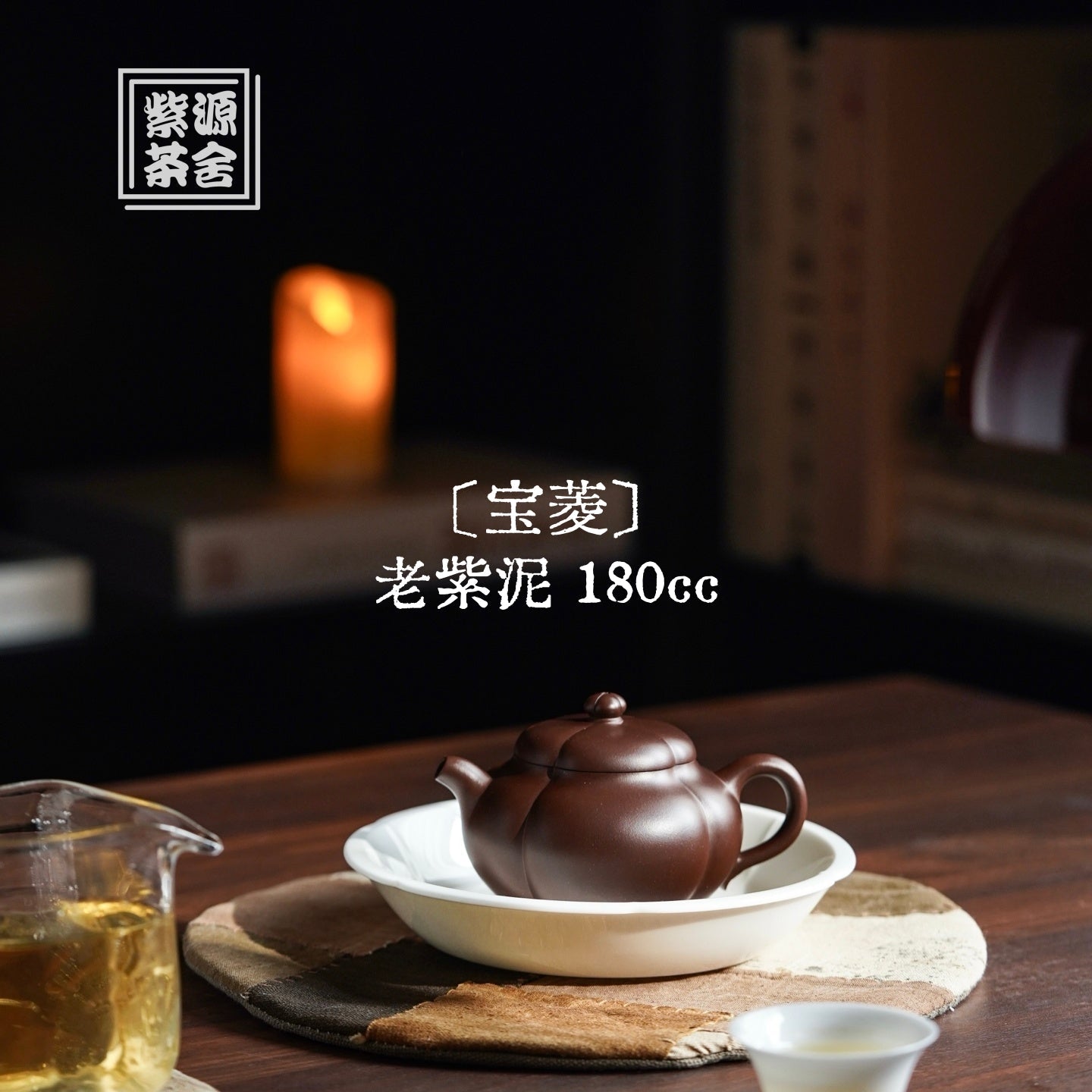 Bao Ling 180cc - Yixing Handmade Teapot - zycs_China - tea - teapot