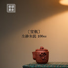Bao Ping 100cc - Yixing Handmade Teapot - zycs_China