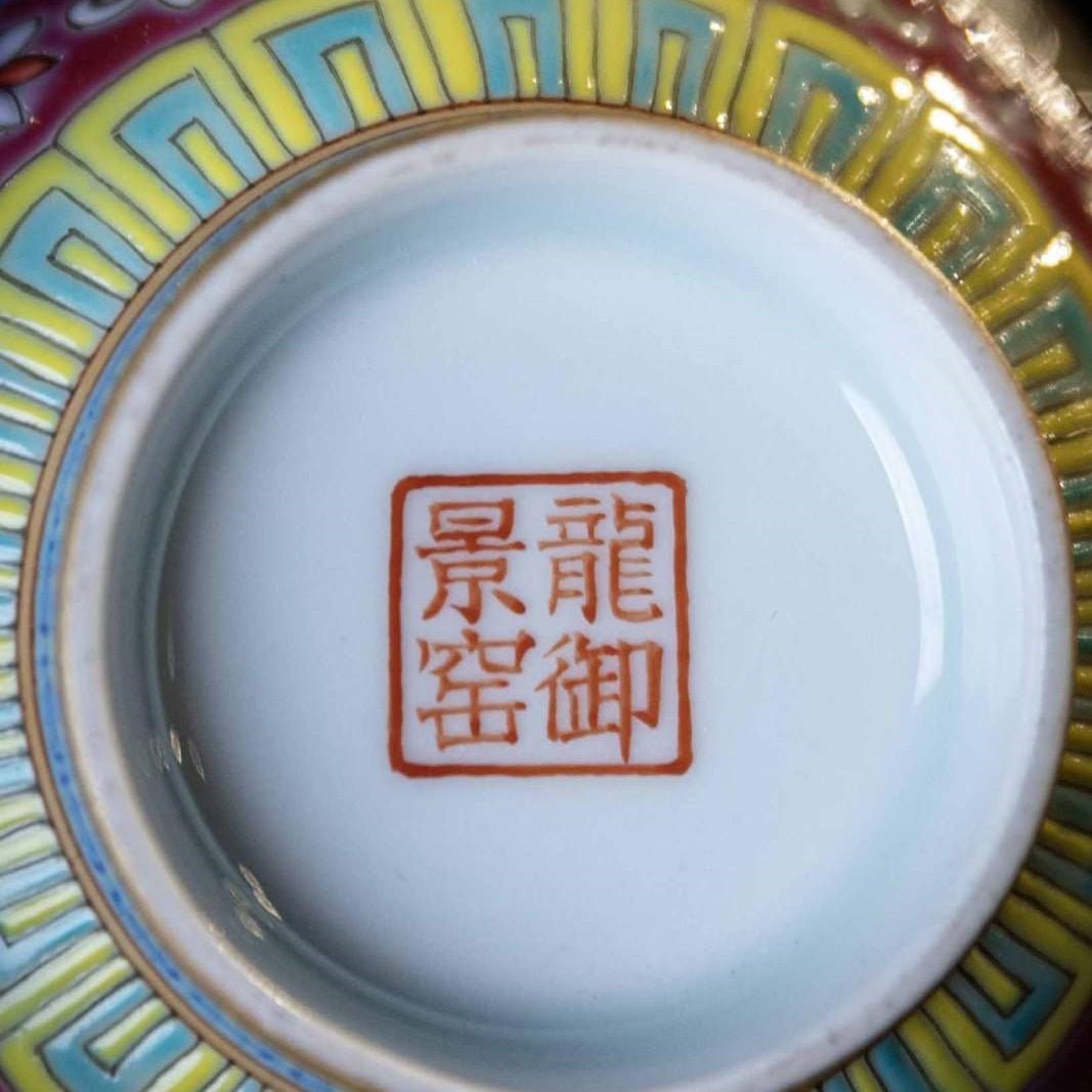 Bao Shi Hong 65cc - Jing De Zhen Porcelain Teacup - zycs_China