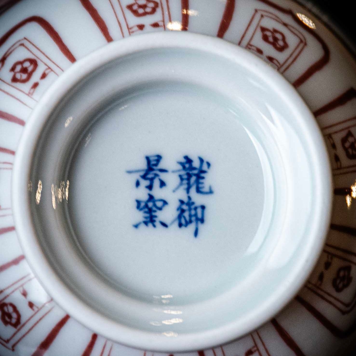Bao Xiang 100cc - Jing De Zhen Porcelain Gaiwan - zycs_China - tea - teapot