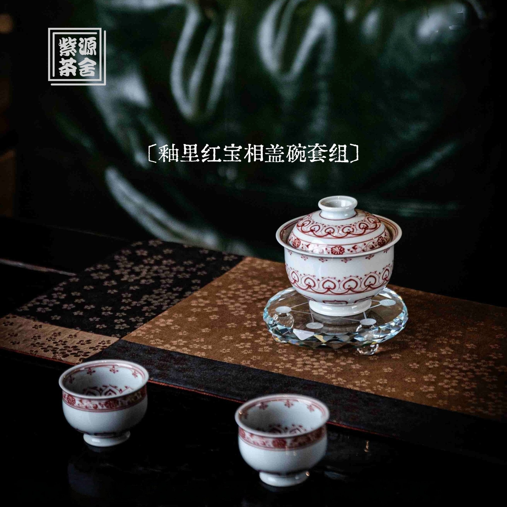 Bao Xiang 100cc - Jing De Zhen Porcelain Gaiwan - zycs_China - tea - teapot