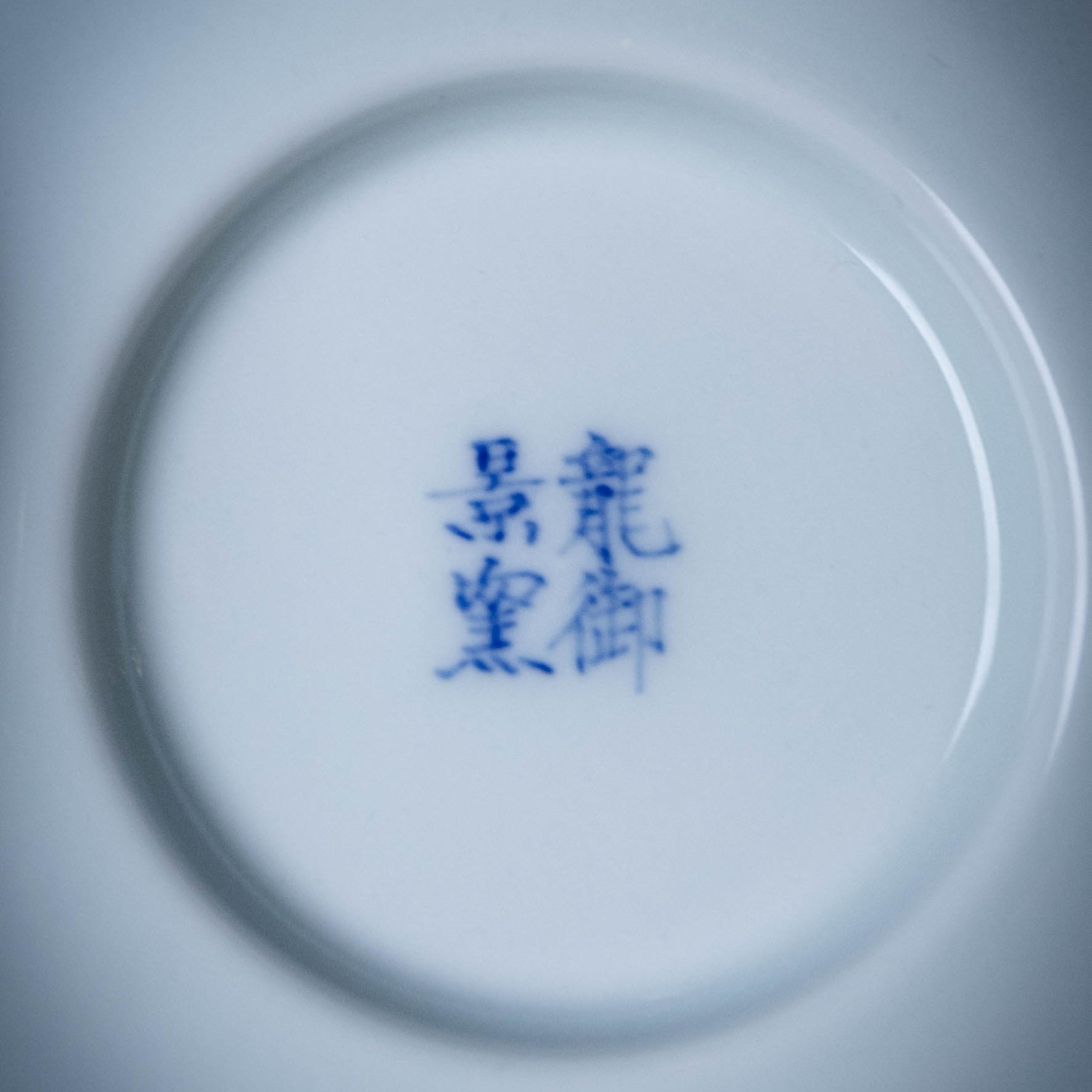 Bao Xiang 175cc - Jing De Zhen Porcelain Gaiwan - zycs_China