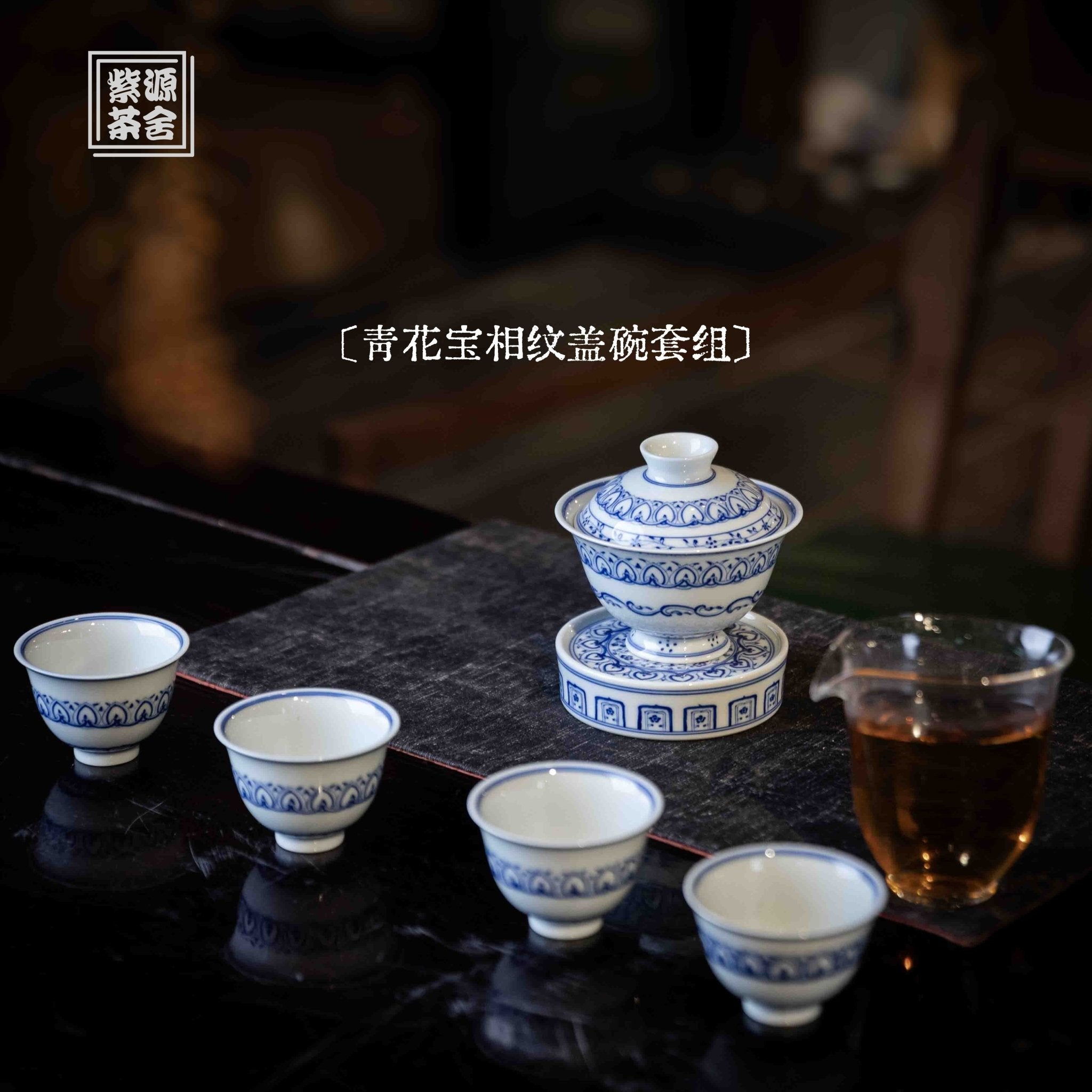 Bao Xiang 175cc - Jing De Zhen Porcelain Gaiwan - zycs_China