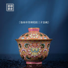 Bao Xiang 200cc - Jing De Zhen Porcelain Gaiwan - zycs_China