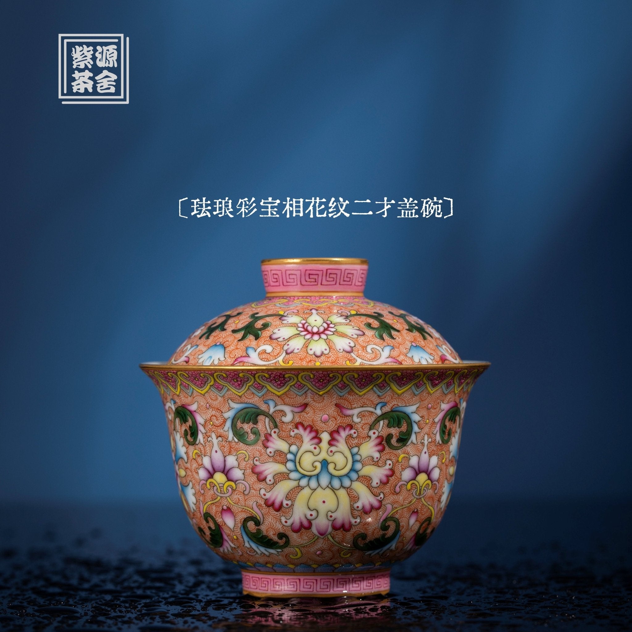 Bao Xiang 200cc - Jing De Zhen Porcelain Gaiwan - zycs_China