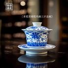 Bao Xiang Hua 150cc - Jing De Zhen Porcelain Gaiwan - zycs_China