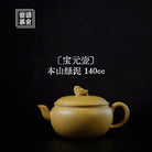 Bao Yuan Hu 140cc - Yixing Handmade Teapot - zycs_China