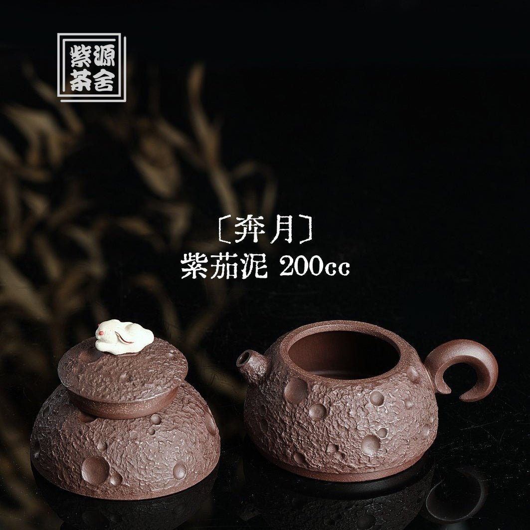 Ben Yue 200cc - Yixing Handmade Teapot - zycs_China