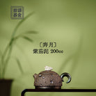 Ben Yue 200cc - Yixing Handmade Teapot - zycs_China - tea - teapot