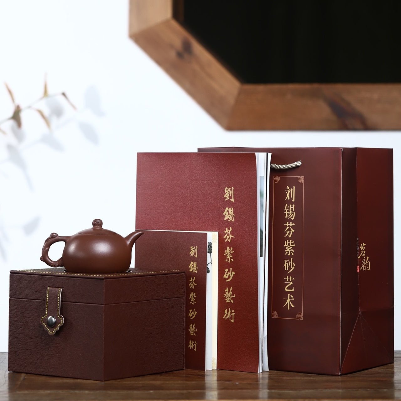 Ben Yue 200cc - Yixing Handmade Teapot - zycs_China
