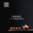 Bi Qi 120cc - Yixing Handmade Teapot - zycs_China