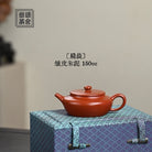 Bian Chen 150cc - Yixing Handmade Teapot - zycs_China