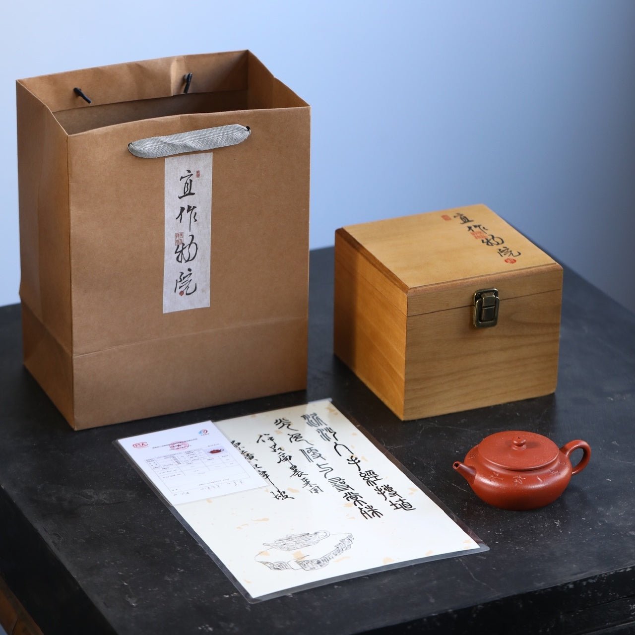 Bian Chen 180cc - Yixing Handmade Teapot - zycs_China