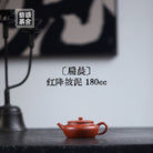 Bian Chen 180cc - Yixing Handmade Teapot - zycs_China