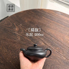 Bian Fu 200cc - Yixing Handmade Teapot - zycs_China - tea - teapot