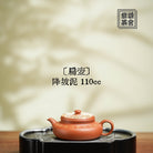 Bian Hu 110cc - Yixing Handmade Teapot - zycs_China - tea - teapot