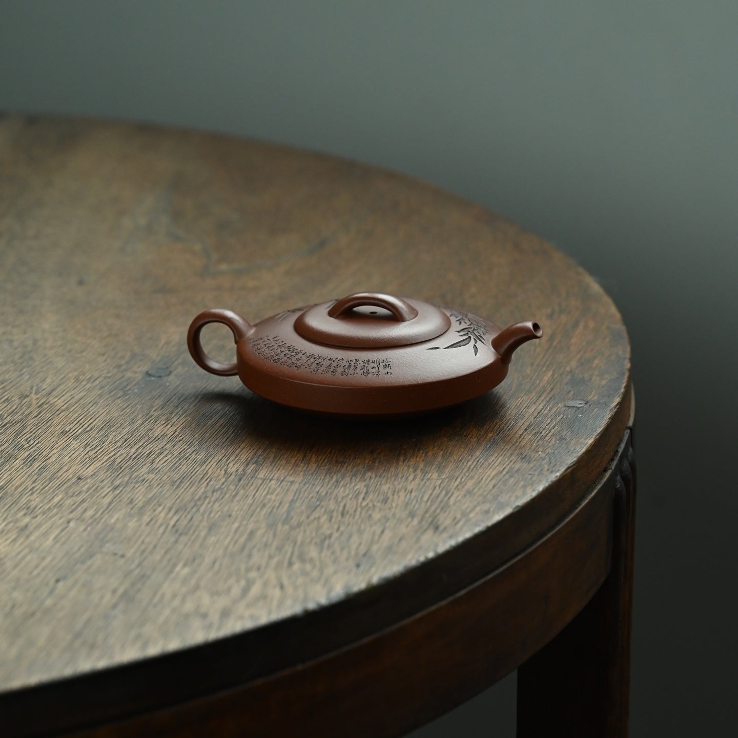Bian Shi 160cc - Yixing Handmade Teapot 江苏宜兴