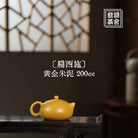 Bian Xi Shi 200cc - Yixing Handmade Teapot - zycs_China