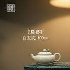 Bian Ying 100cc - Yixing Handmade Teapot - zycs_China
