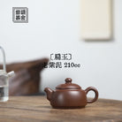 Bian Yu 210cc - Yixing Handmade Teapot - zycs_China - tea - teapot