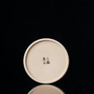 Bian Yu - Jing De Zhen Porcelain Lid Rest - zycs_China