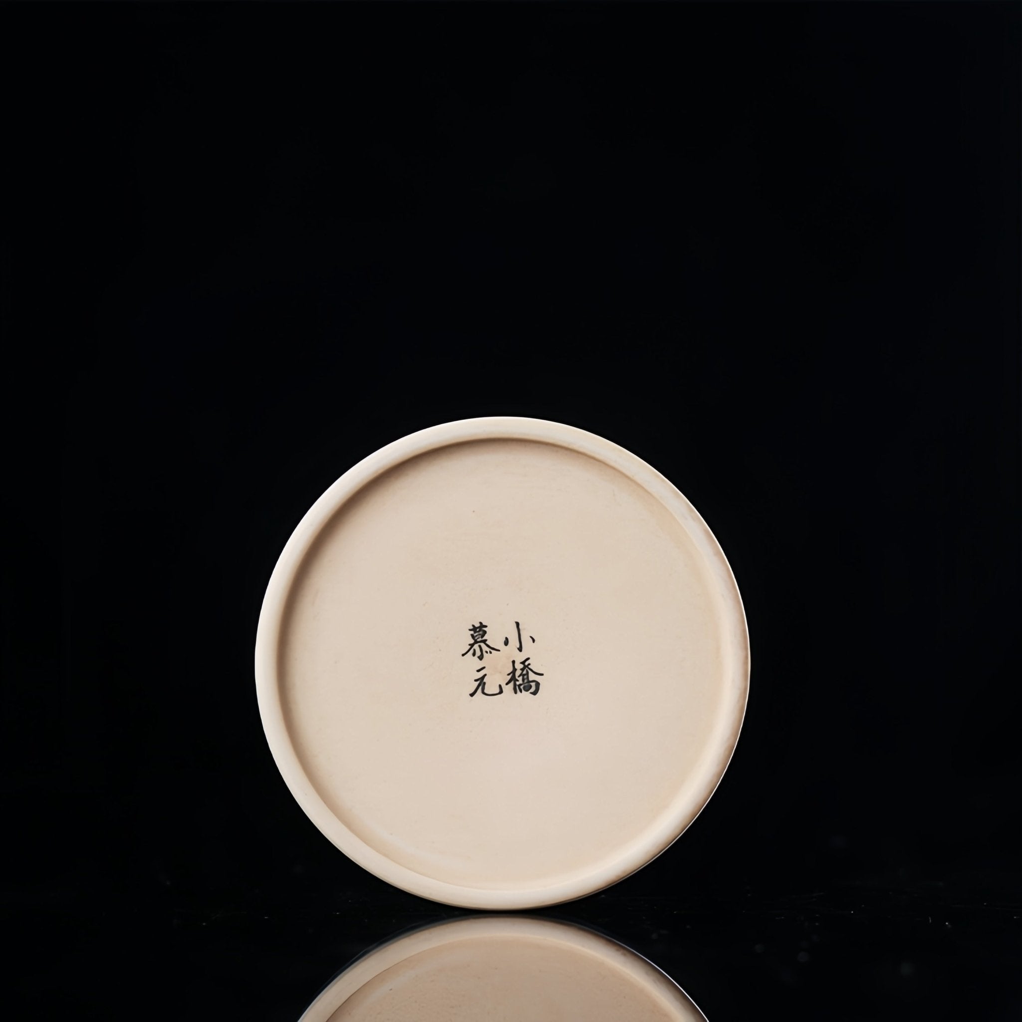 Bian Yu - Jing De Zhen Porcelain Lid Rest - zycs_China
