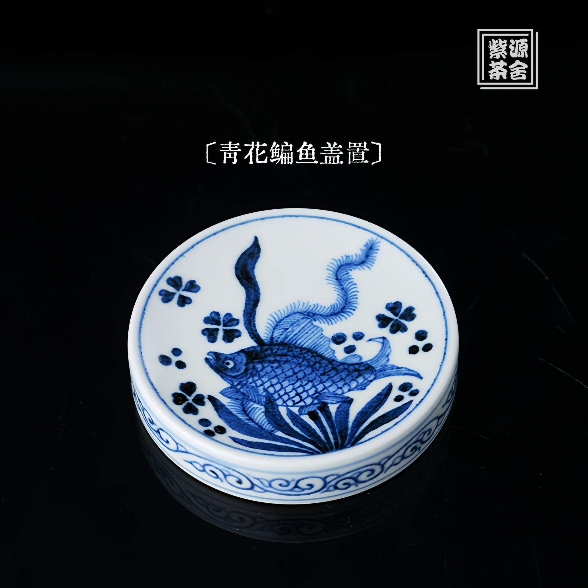 Bian Yu - Jing De Zhen Porcelain Lid Rest - zycs_China