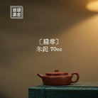 Bian Zun 70cc - Yixing Handmade Teapot - zycs_China