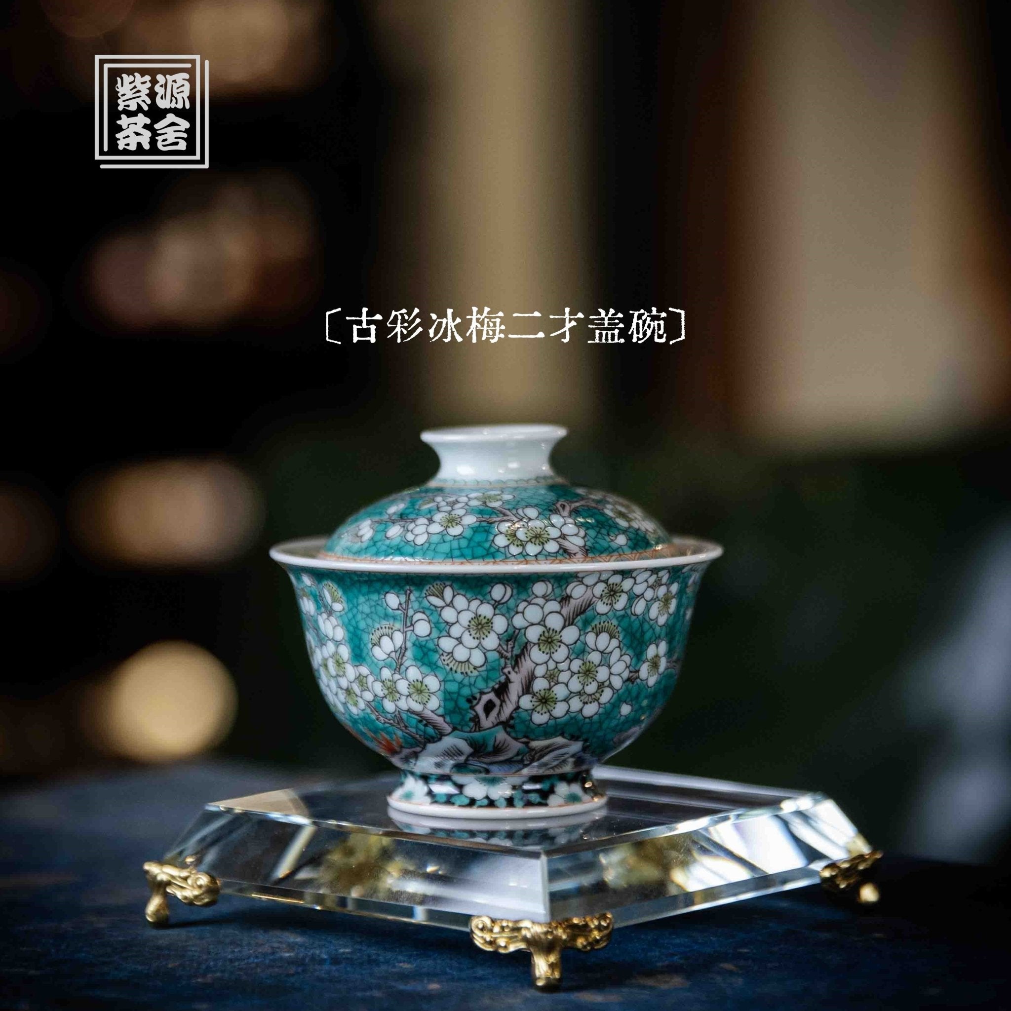 Bing Mei 100cc - Jing De Zhen Porcelain Gaiwan - zycs_China