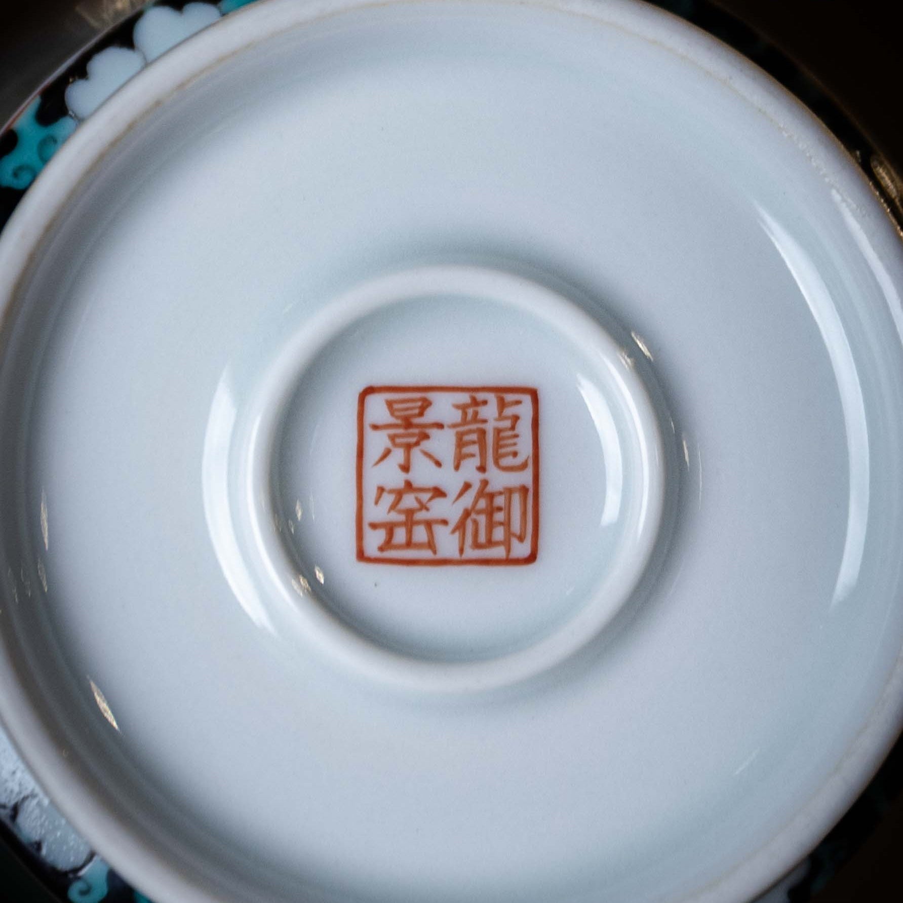 Bing Mei 120cc - Jing De Zhen Porcelain Teacup - zycs_China