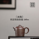 Bing Mei 140cc - Yixing Handmade Teapot - zycs_China