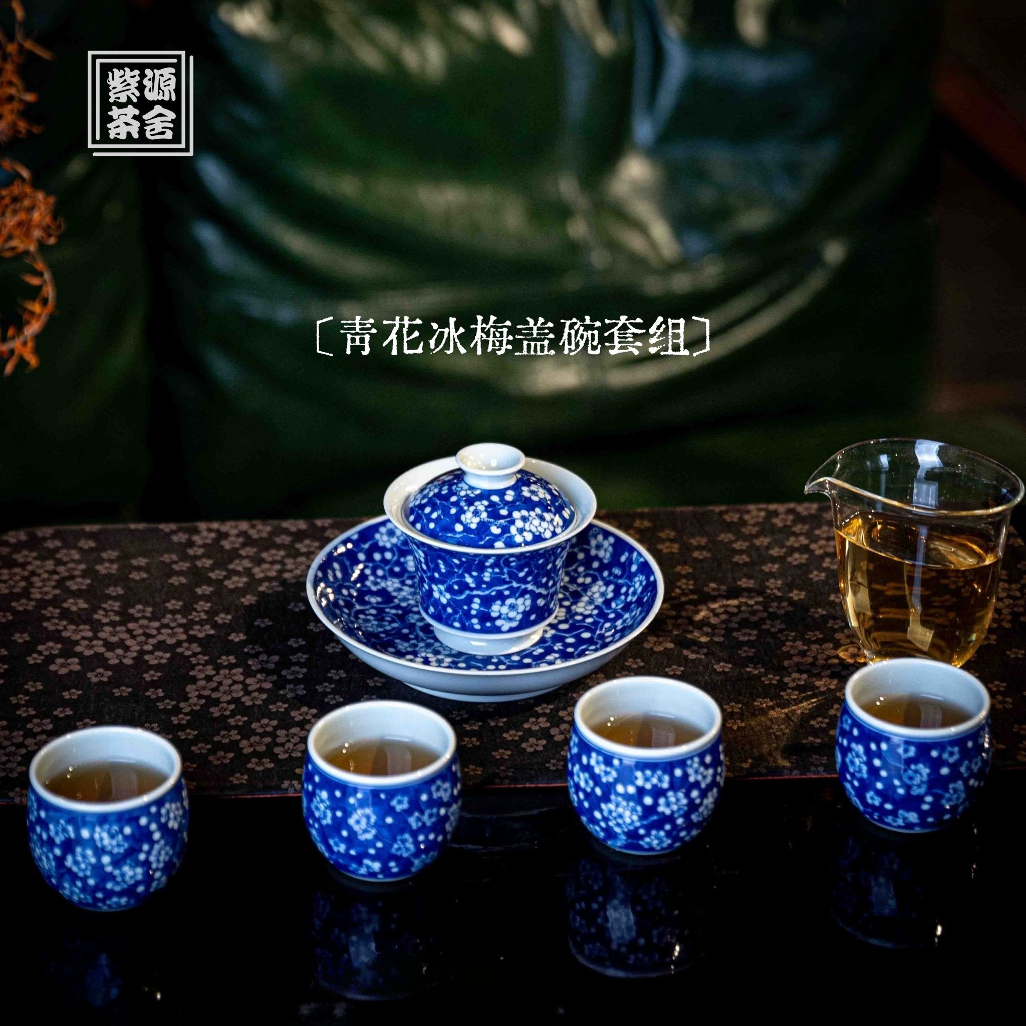 Bing Mei 150cc - Jing De Zhen Porcelain Gaiwan - zycs_China