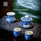 Bing Mei 150cc - Jing De Zhen Porcelain Gaiwan - zycs_China