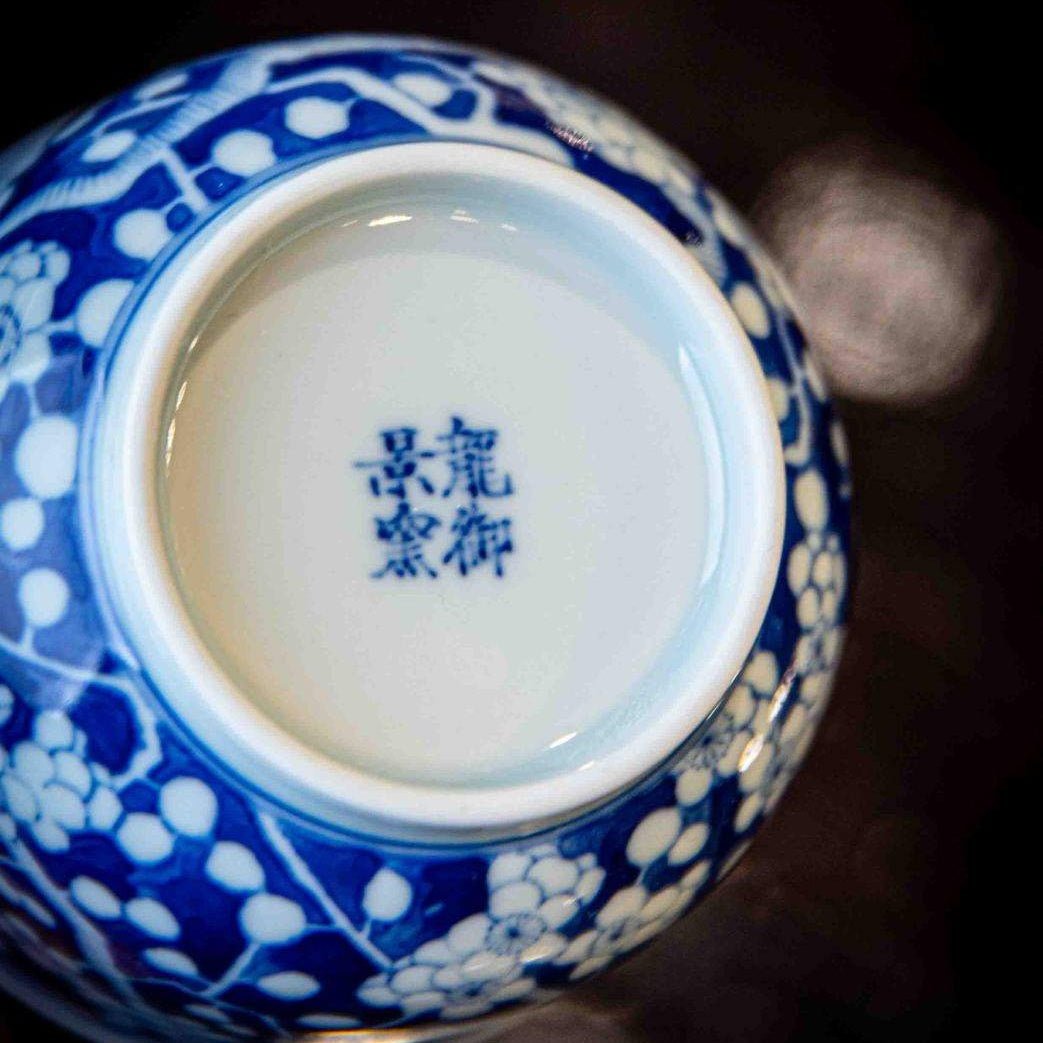 Bing Mei 160cc - Jing De Zhen Porcelain Gaiwan - zycs_China