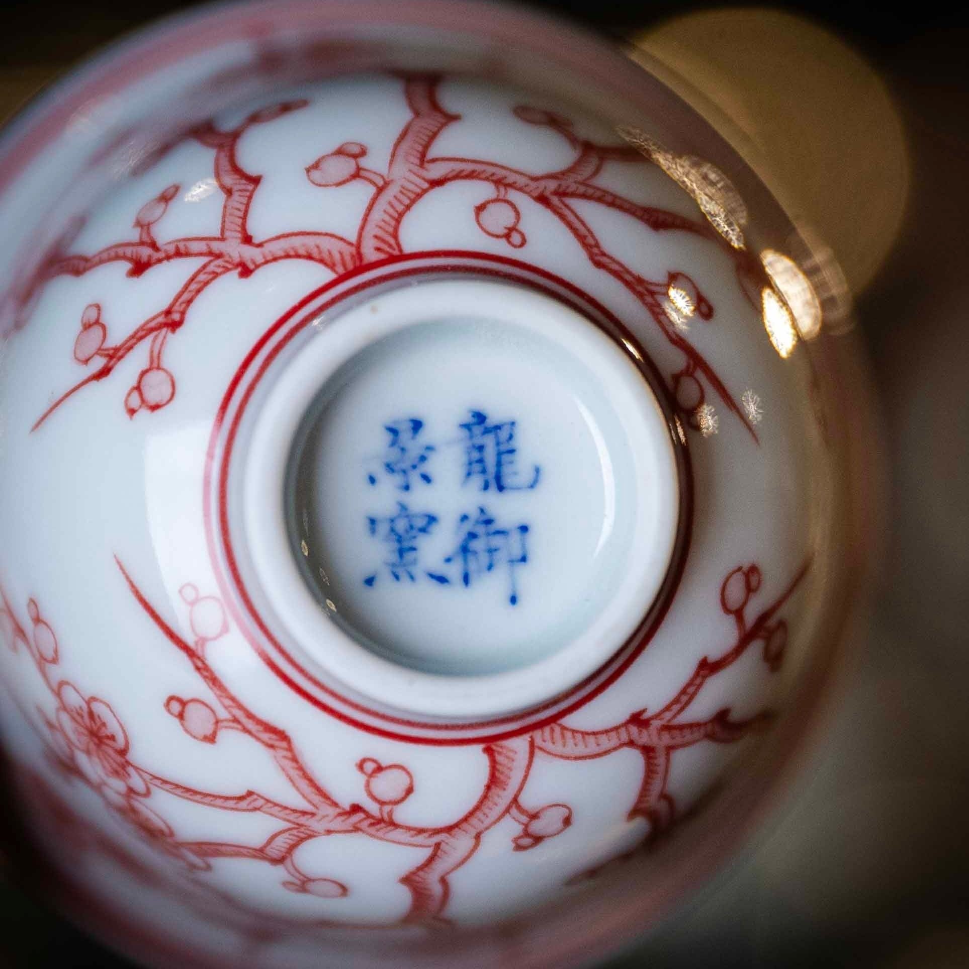 Bing Mei 50cc - Jing De Zhen Porcelain Gaiwan - zycs_China - tea - teapot