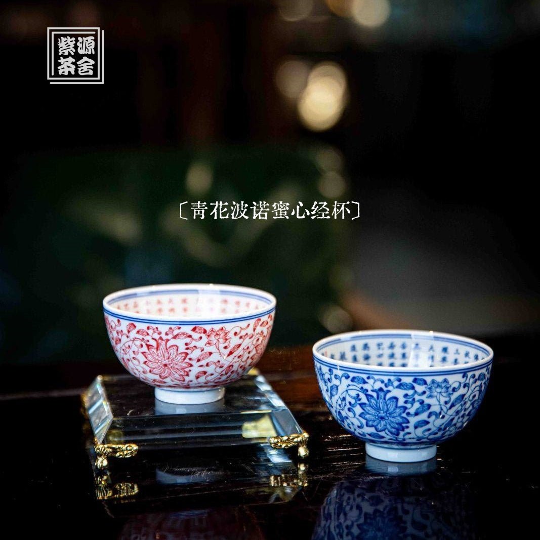 Bo Nuo Mi 100cc - Jing De Zhen Porcelain Teacup - zycs_China