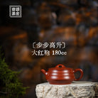 Bu Bu Gao Sheng 180cc - Yixing Handmade Teapot - zycs_China