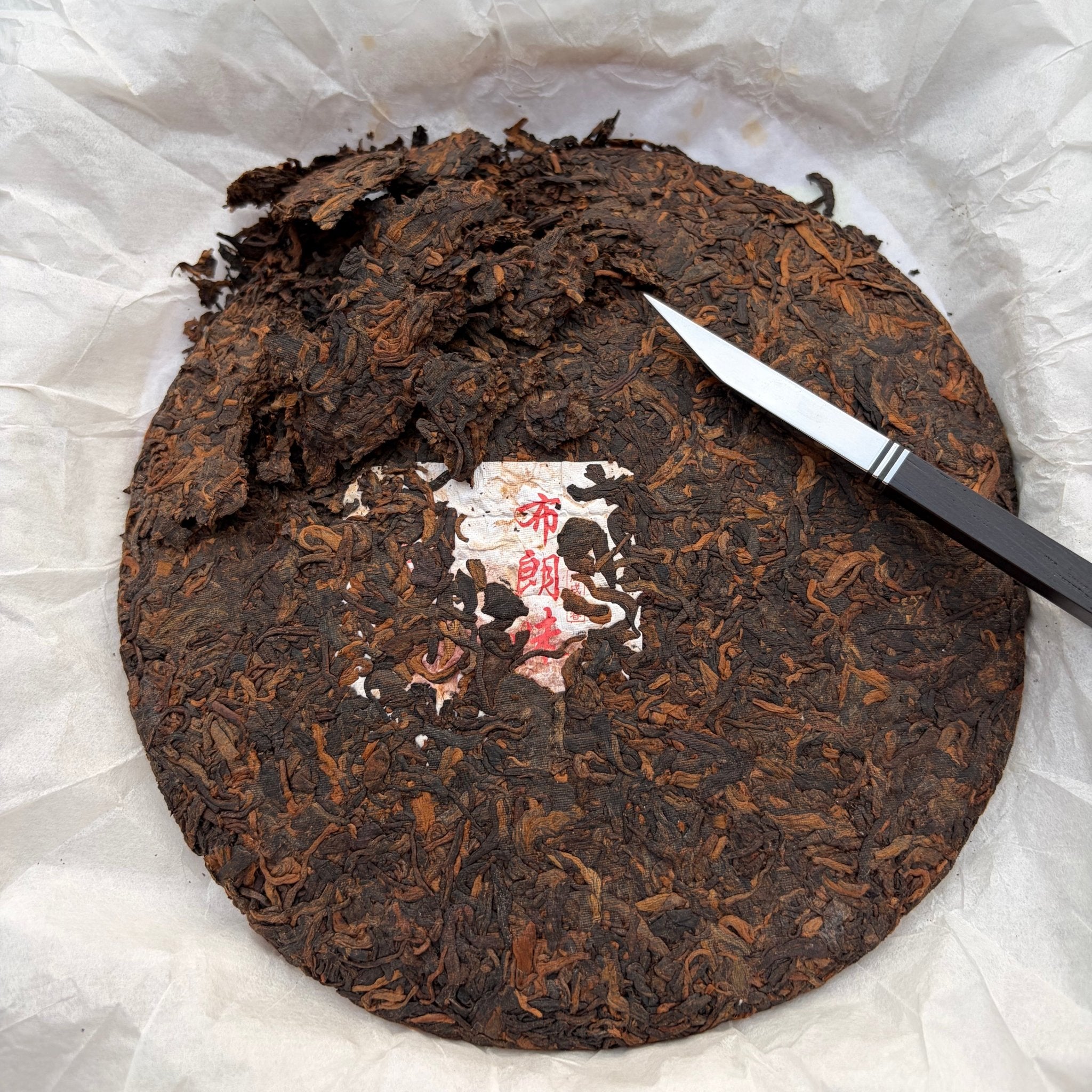 Bu Lang Pu'er Tea - Fine Tea - zycs_China - tea - teapot