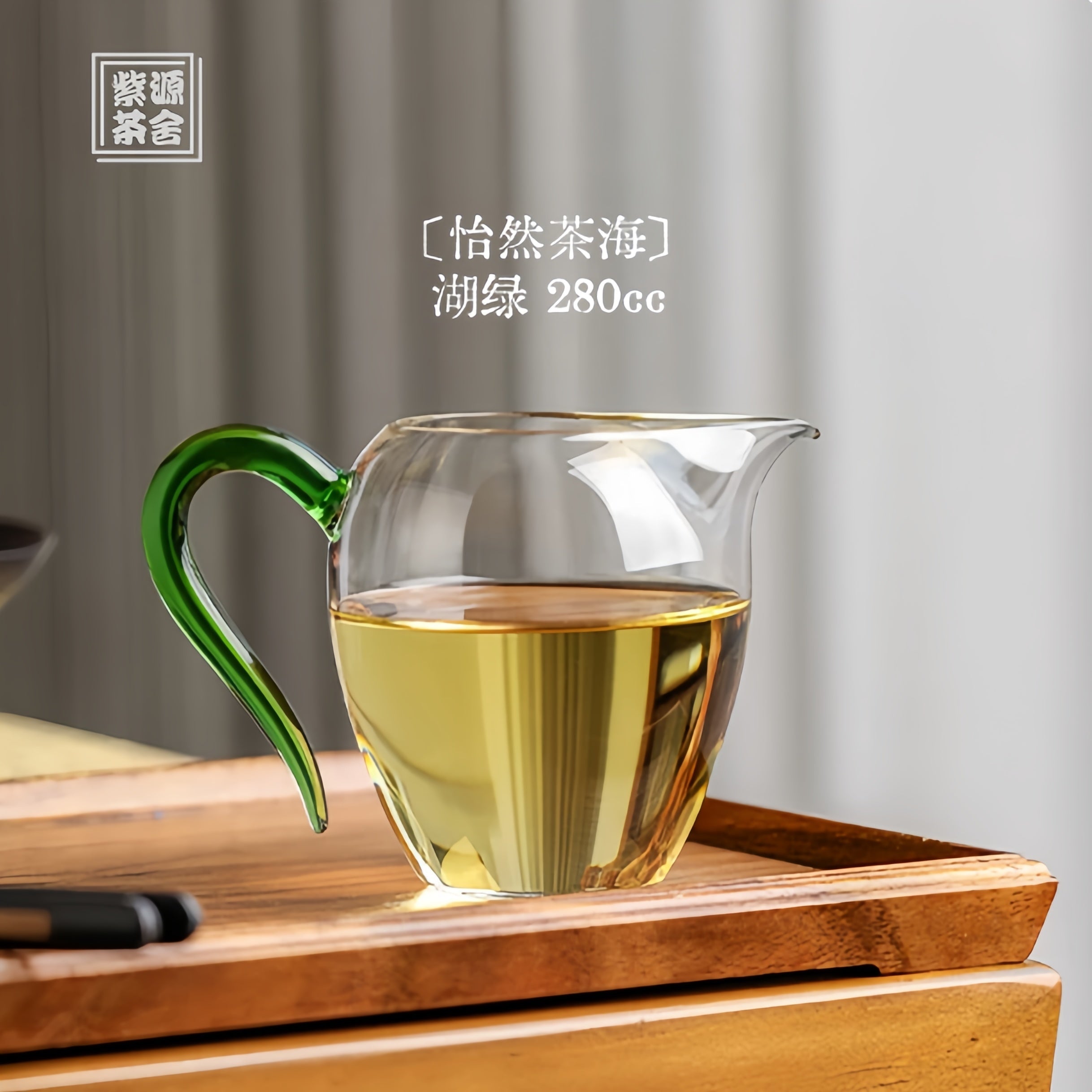 Yi Ran Chai Hai 280cc - Glass fairness cup zycschina