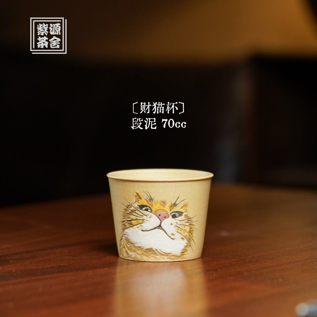 Cai Mao 70cc - Yixing Handmade Teacup - zycs_China
