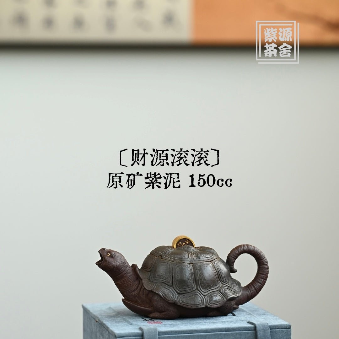 Cai Yuan Gun Gun 150cc - Yixing Handmade Teapot - zycs_China