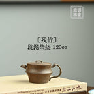 Can Zhu 120cc - Yixing Handmade Teapot - zycs_China