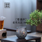 Cang Long Bei 160cc - Yixing Handmade Teacup - zycs_China