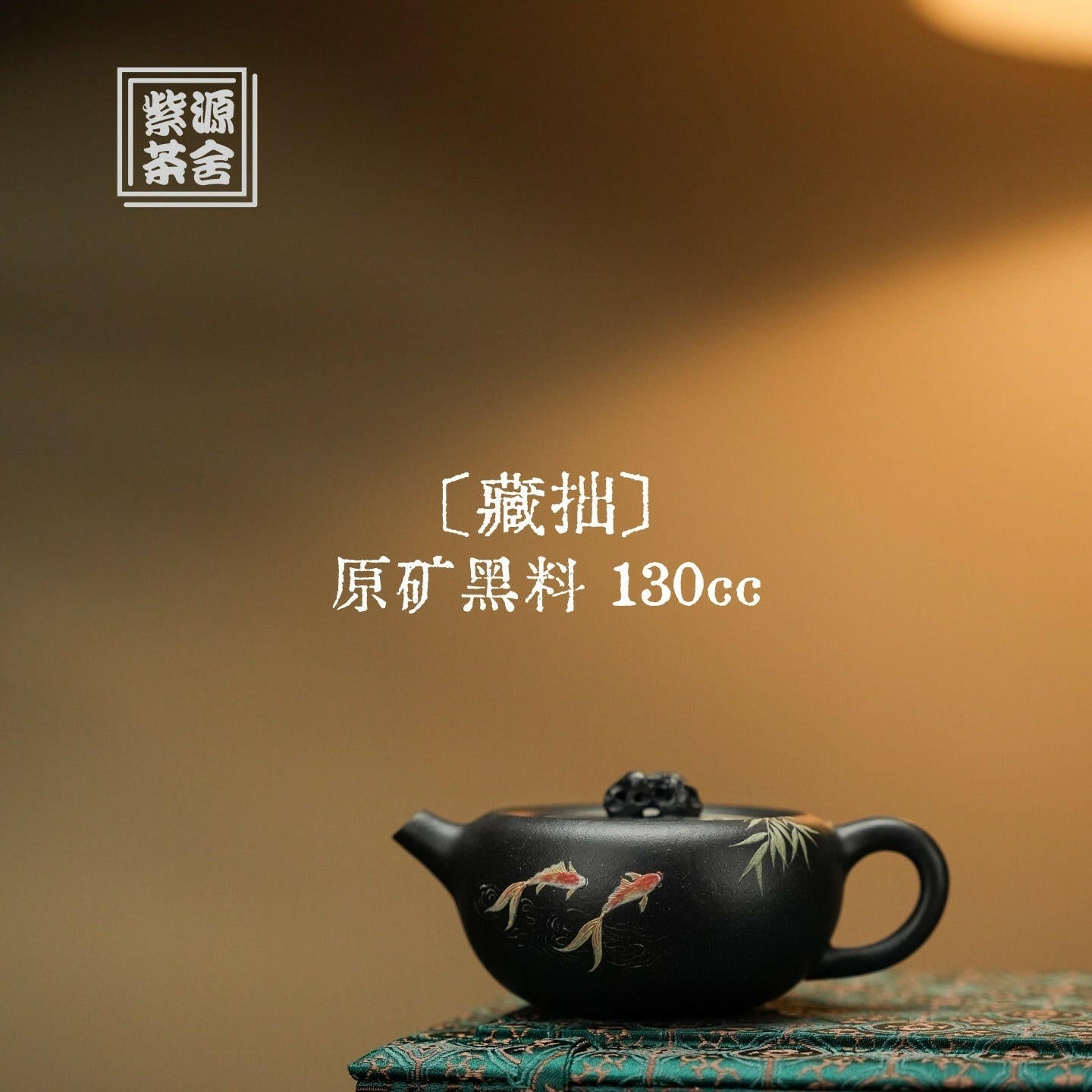 Cang Zhuo 130cc - Yixing Handmade Teapot - zycs_China
