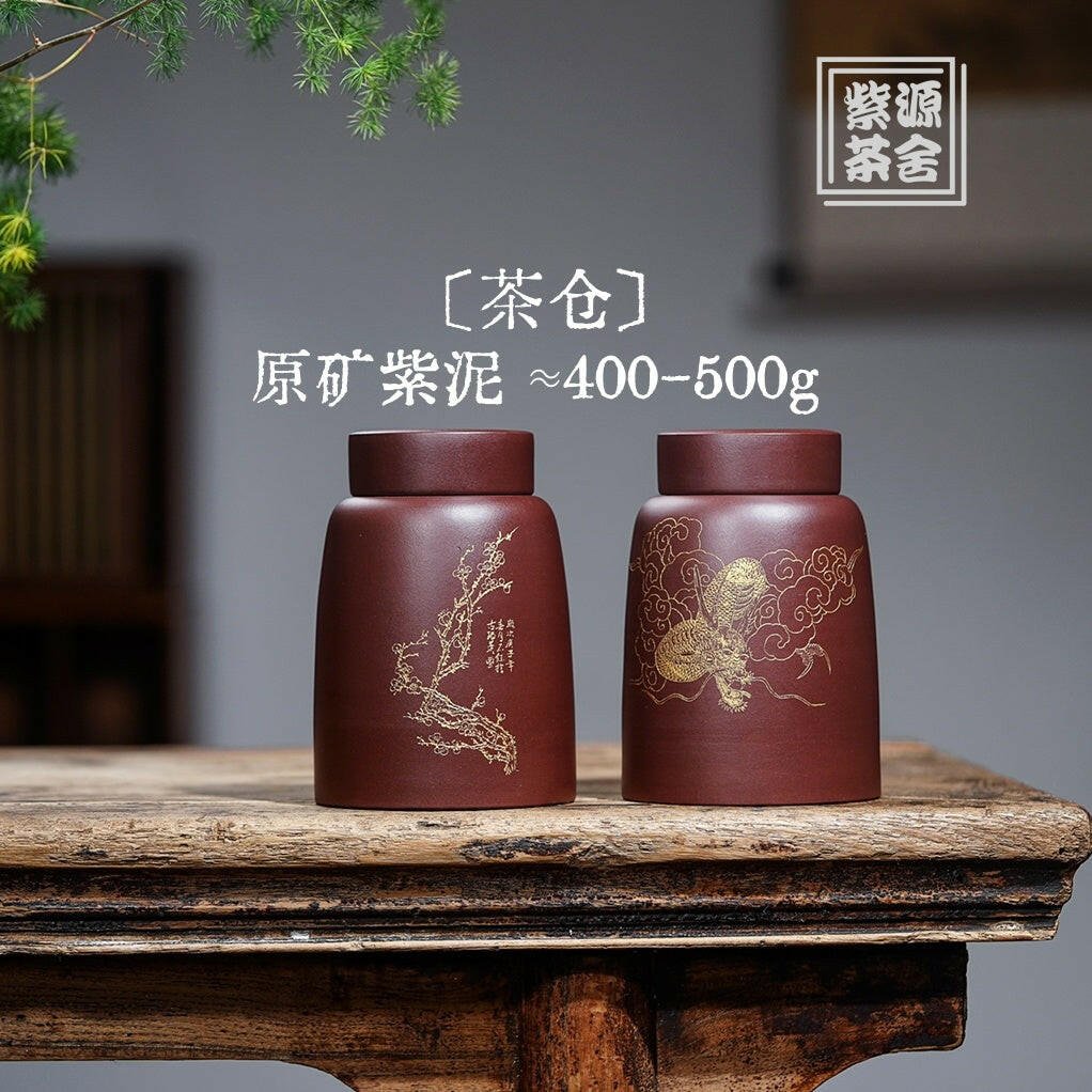 Cha Cang - Yixing Handmade Zisha Teacan - zycs_China