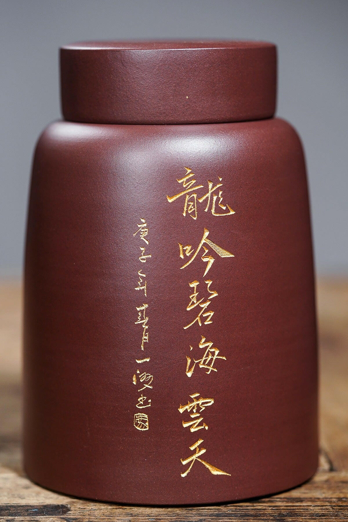 Cha Cang - Yixing Handmade Zisha Teacan - zycs_China