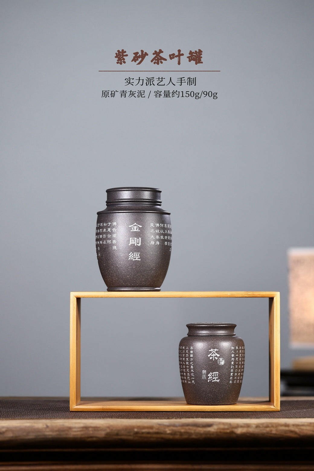 Cha Guan - Yixing Handmade Zisha Teacan - zycs_China - tea - teapot